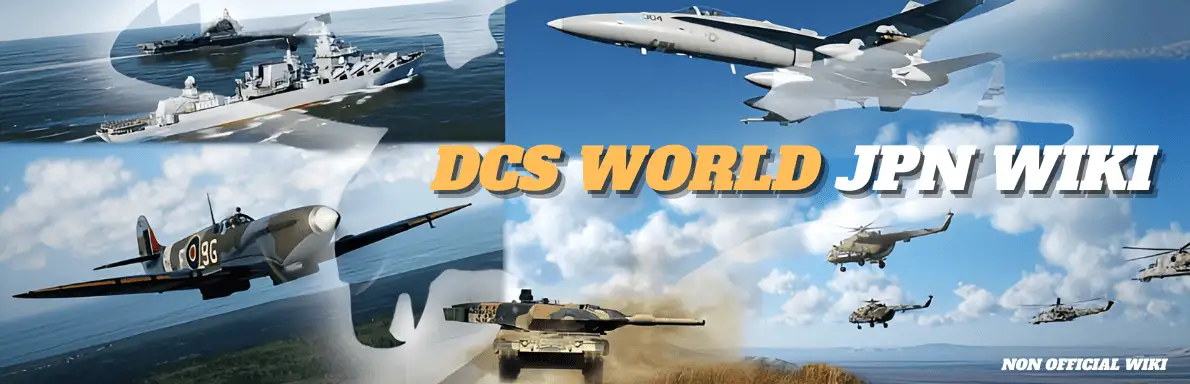 キャンペーン - DCS:World Wiki*